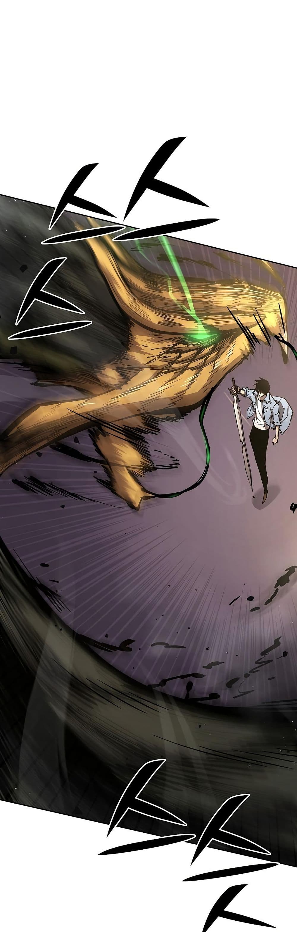 The Sword God from a Ruined World page 47