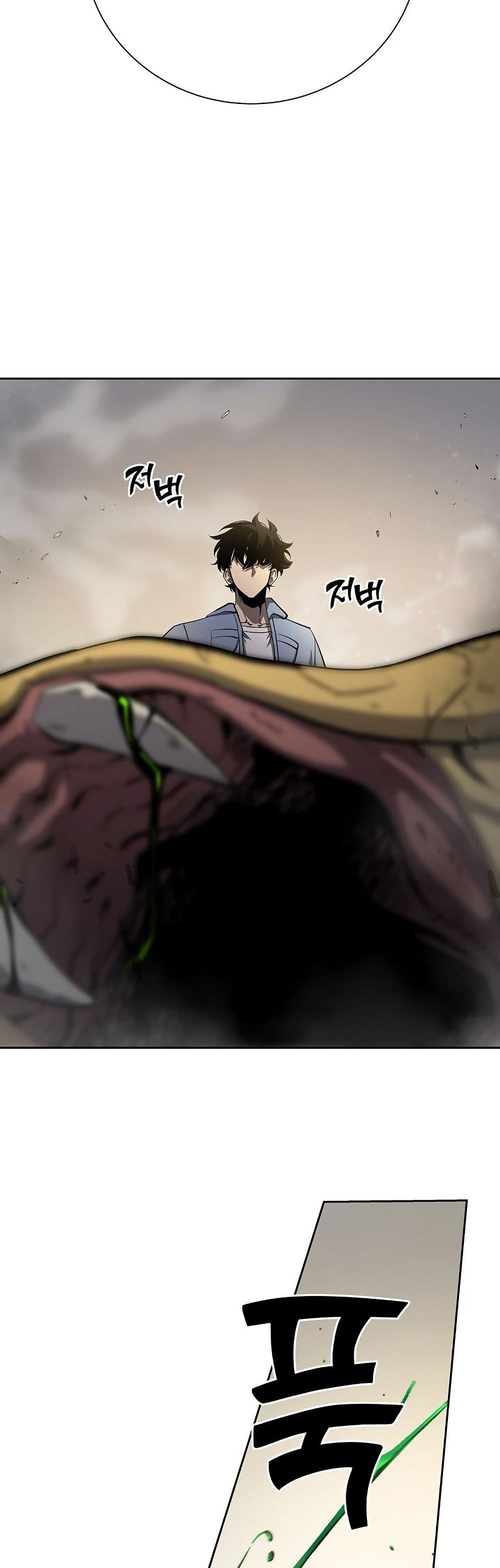 The Sword God from a Ruined World page 56
