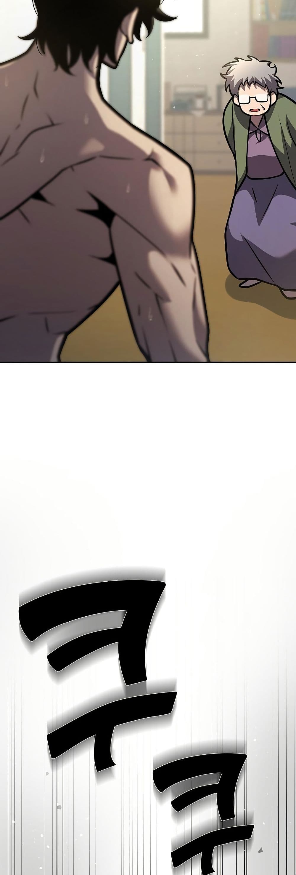 The Sword God from a Ruined World page 13