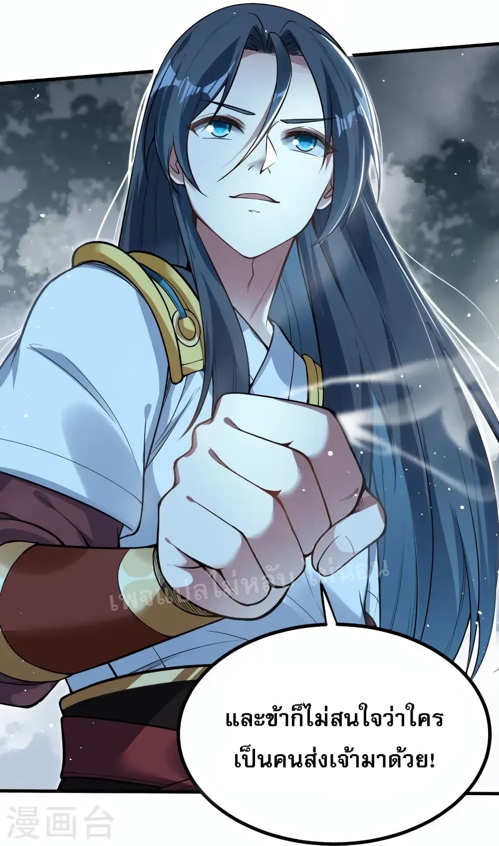 The Sword Immortal Emperor was reborn as a son-in-law page 6