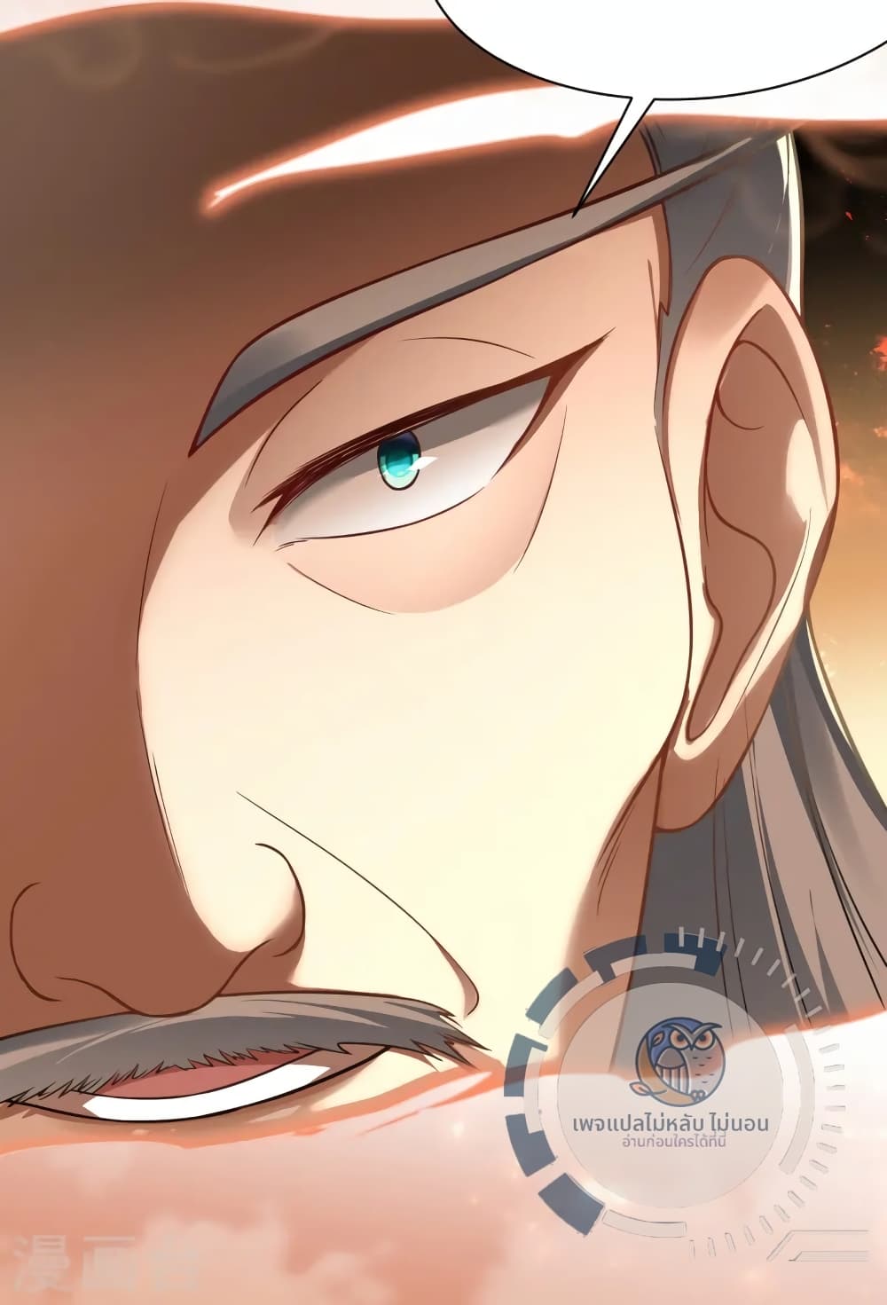 The Sword Immortal Emperor was reborn as a son-in-law page 8