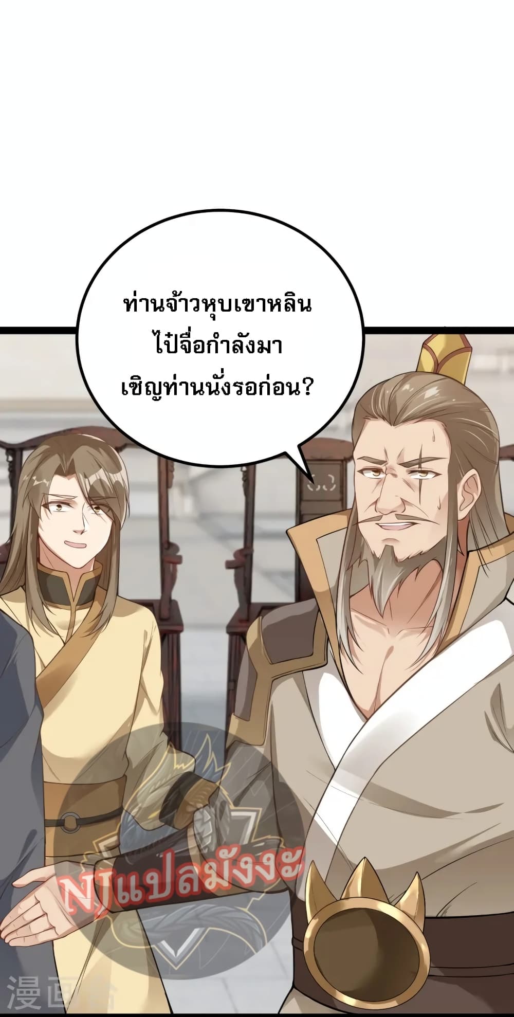 The Sword Immortal Emperor was reborn as a son-in-law page 5