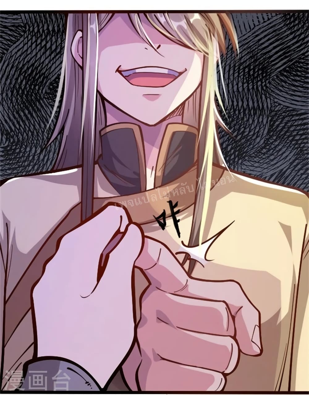 The Sword Immortal Emperor was reborn as a son-in-law page 2