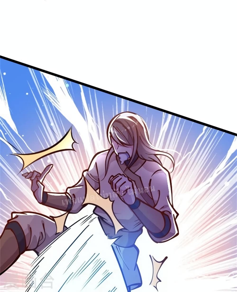 The Sword Immortal Emperor was reborn as a son-in-law page 4