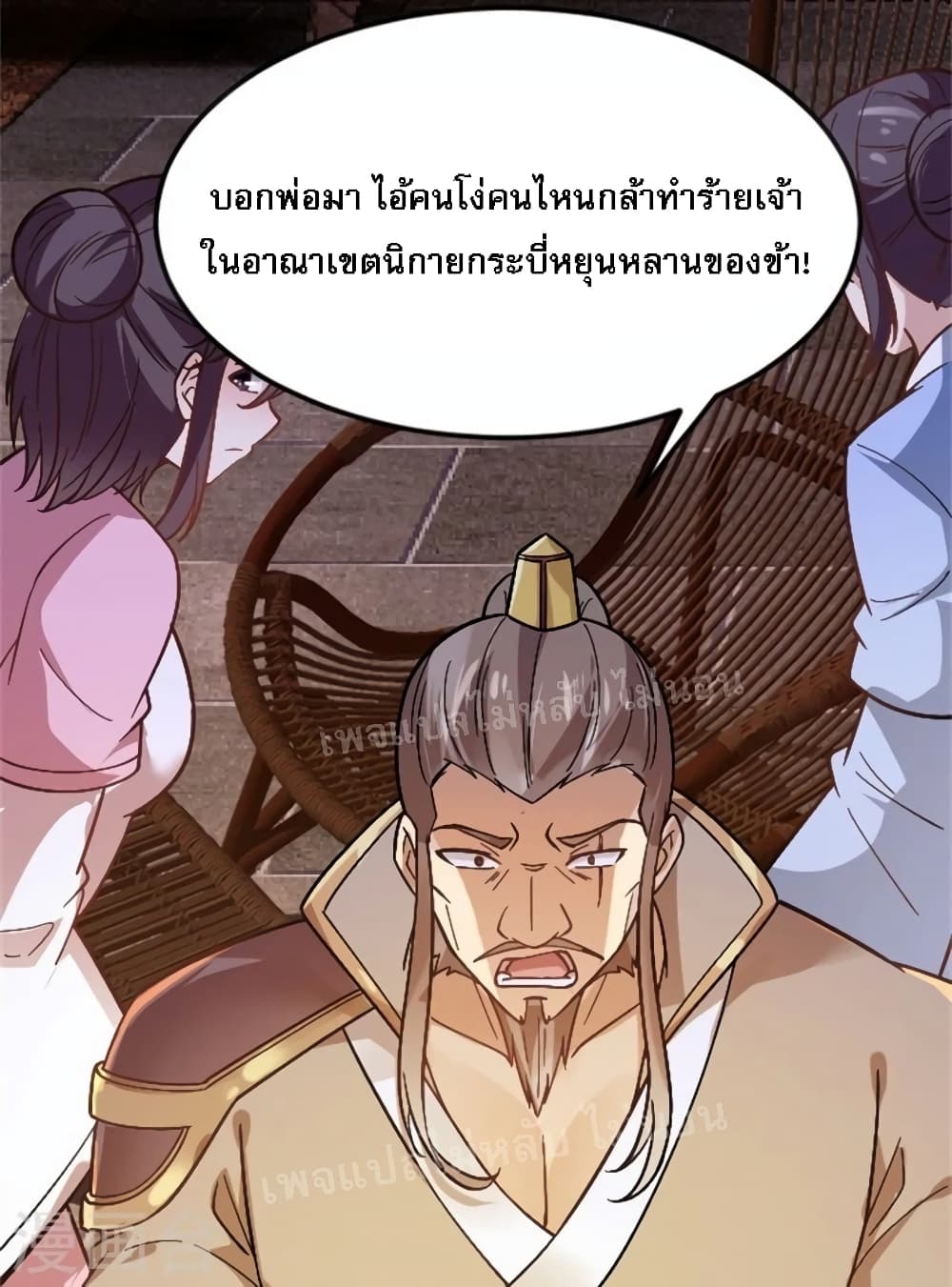 The Sword Immortal Emperor was reborn as a son-in-law page 4