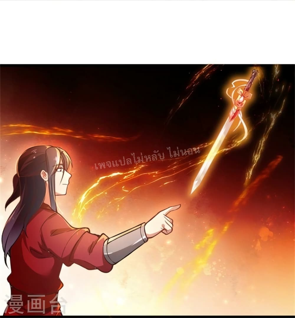 The Sword Immortal Emperor was reborn as a son-in-law page 6