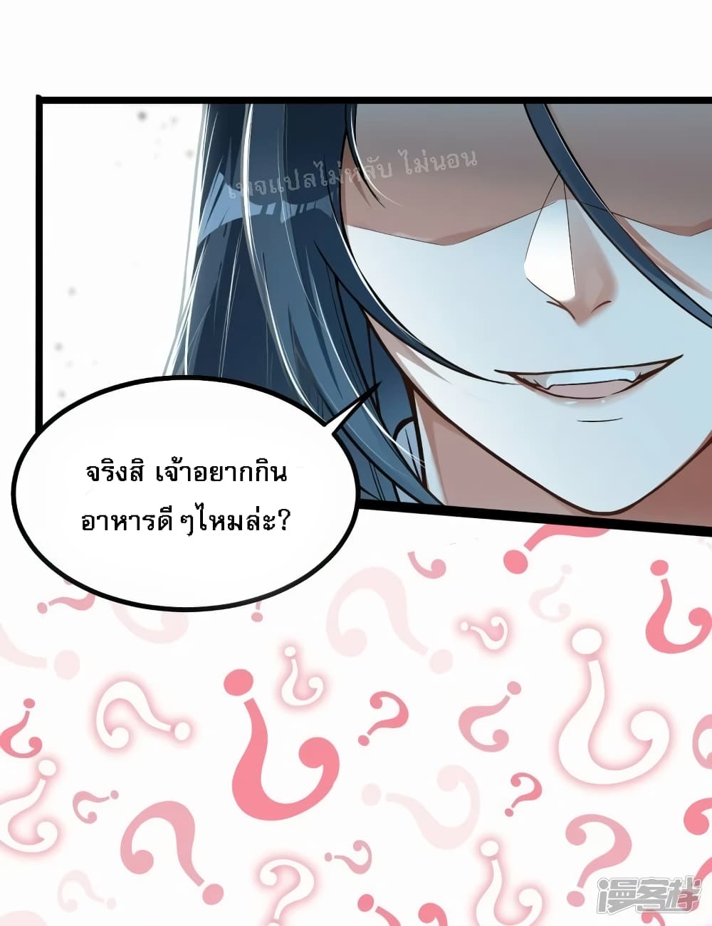 The Sword Immortal Emperor was reborn as a son-in-law page 9
