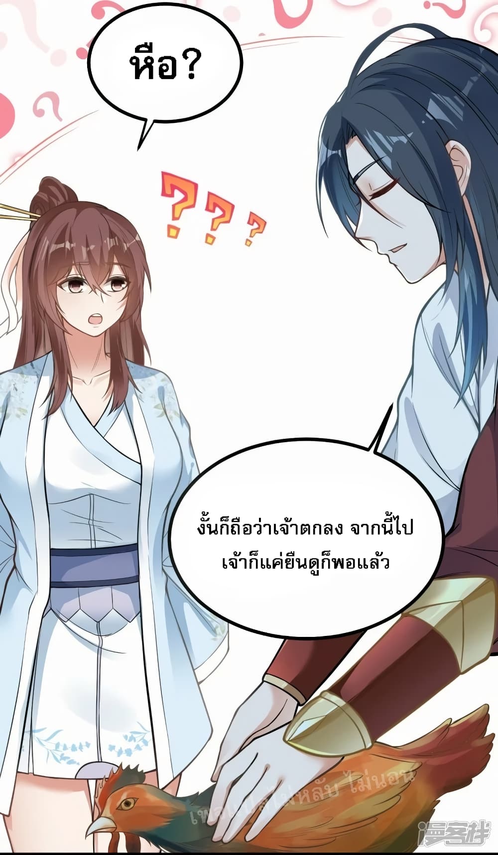 The Sword Immortal Emperor was reborn as a son-in-law page 10