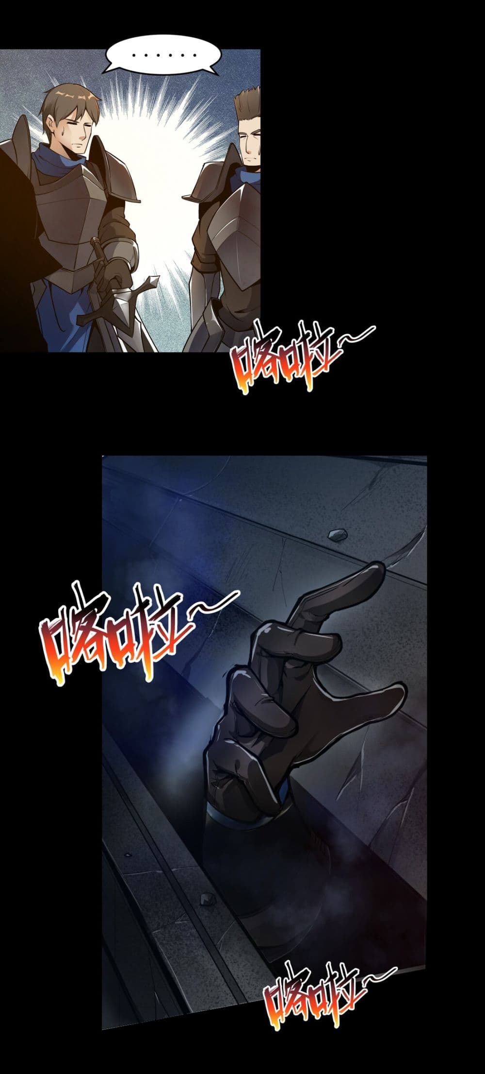 The Sword of Dawn page 4
