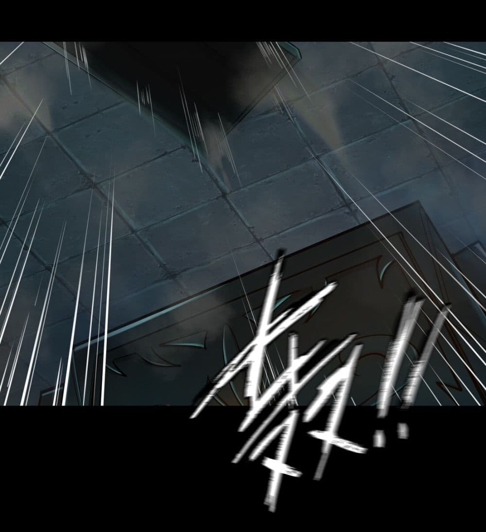 The Sword of Dawn page 11