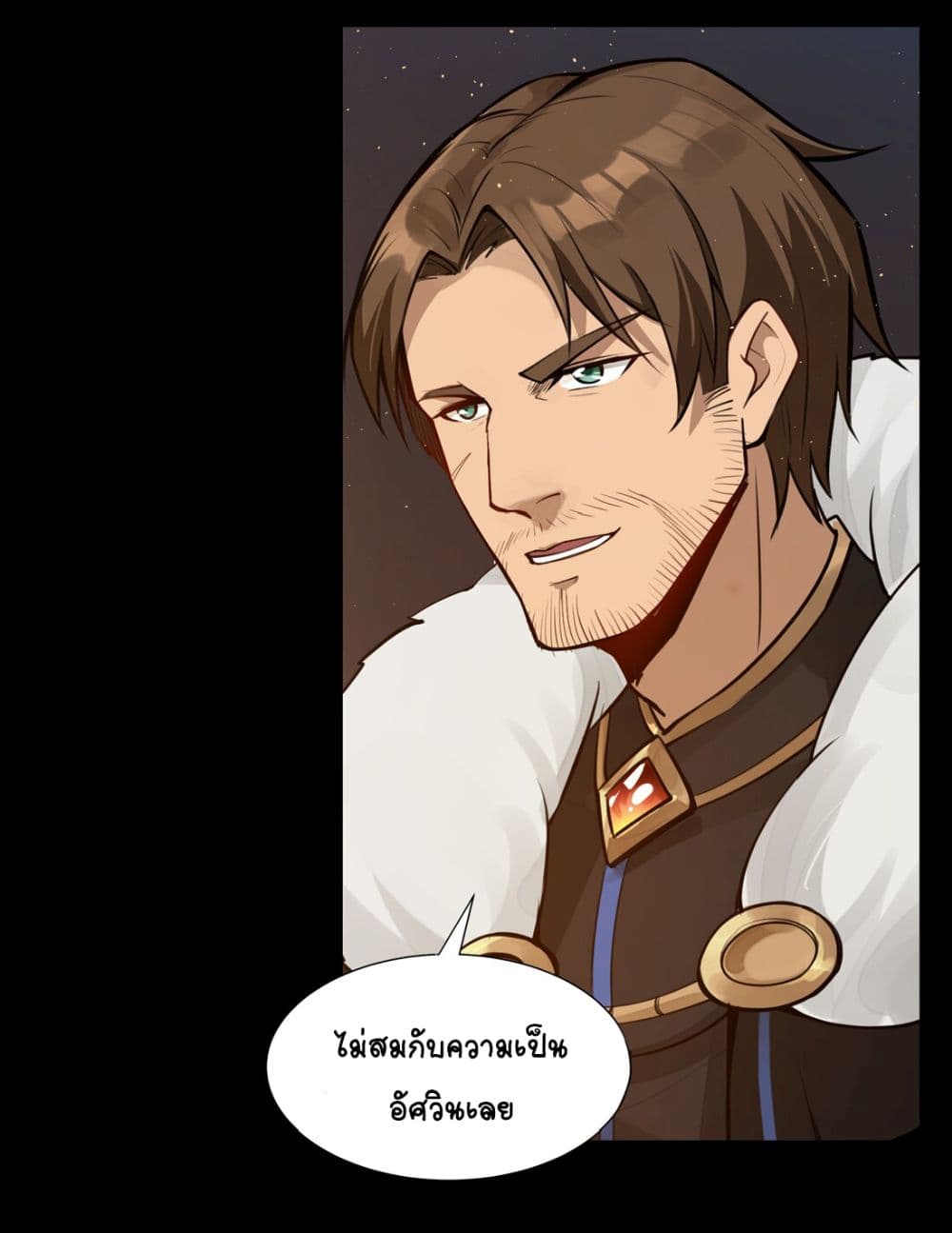 The Sword of Dawn page 31