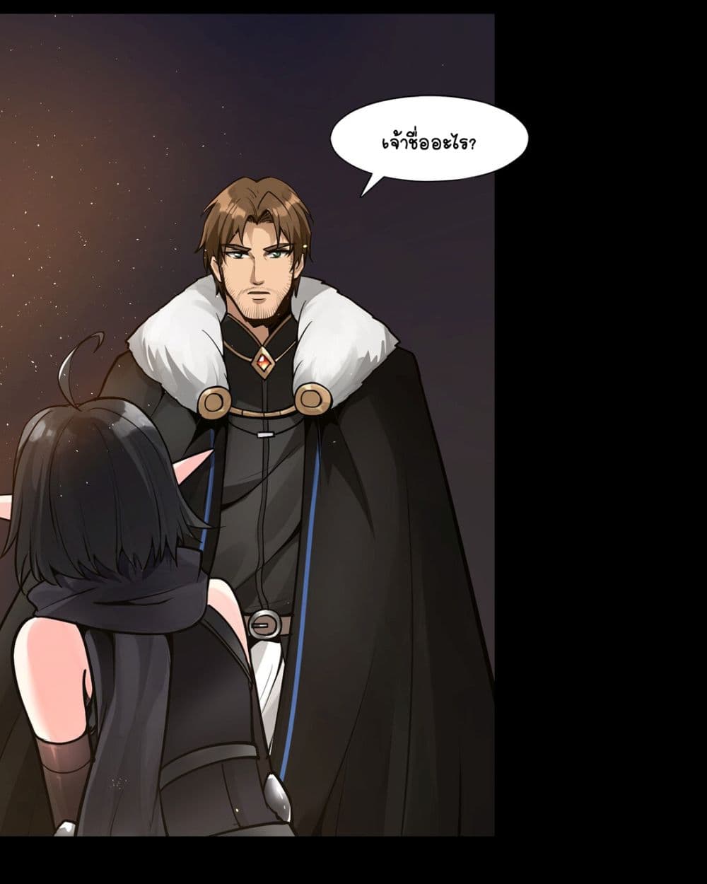 The Sword of Dawn page 35