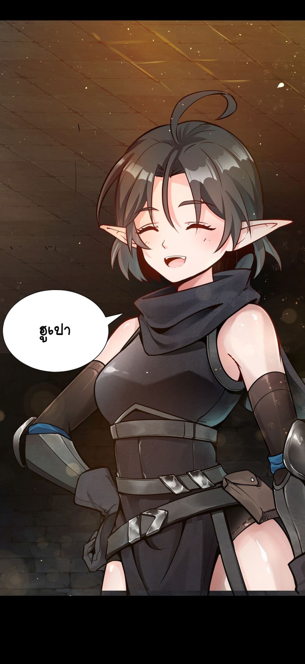The Sword of Dawn page 36