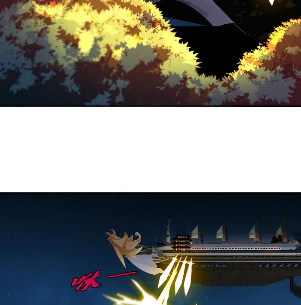 The Sword of Fairy page 9
