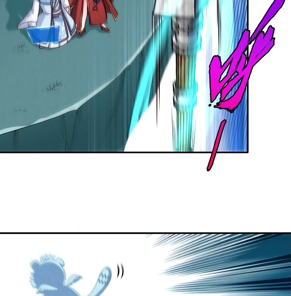 The Sword of Fairy page 10