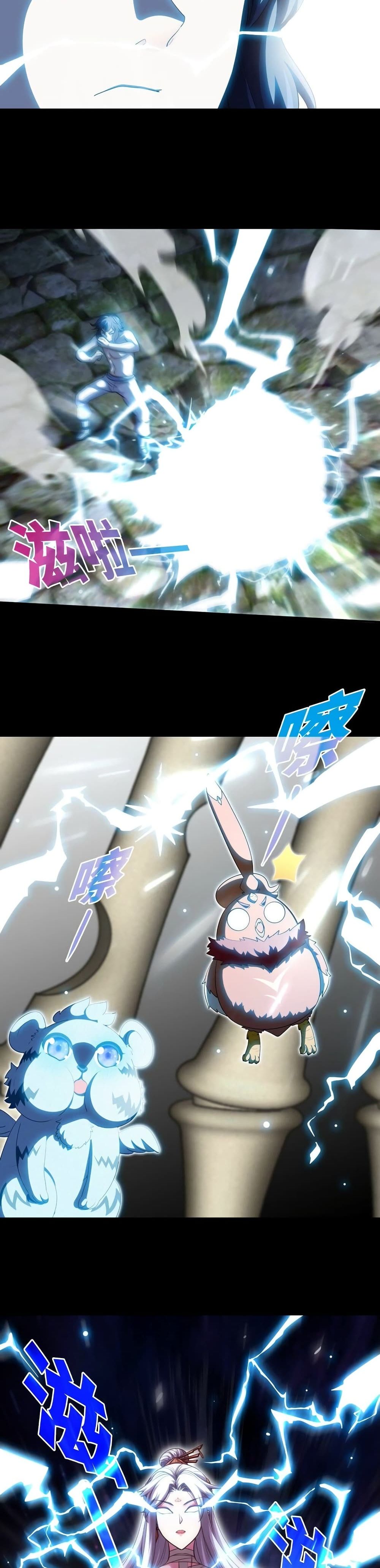 The Sword of Fairy page 6