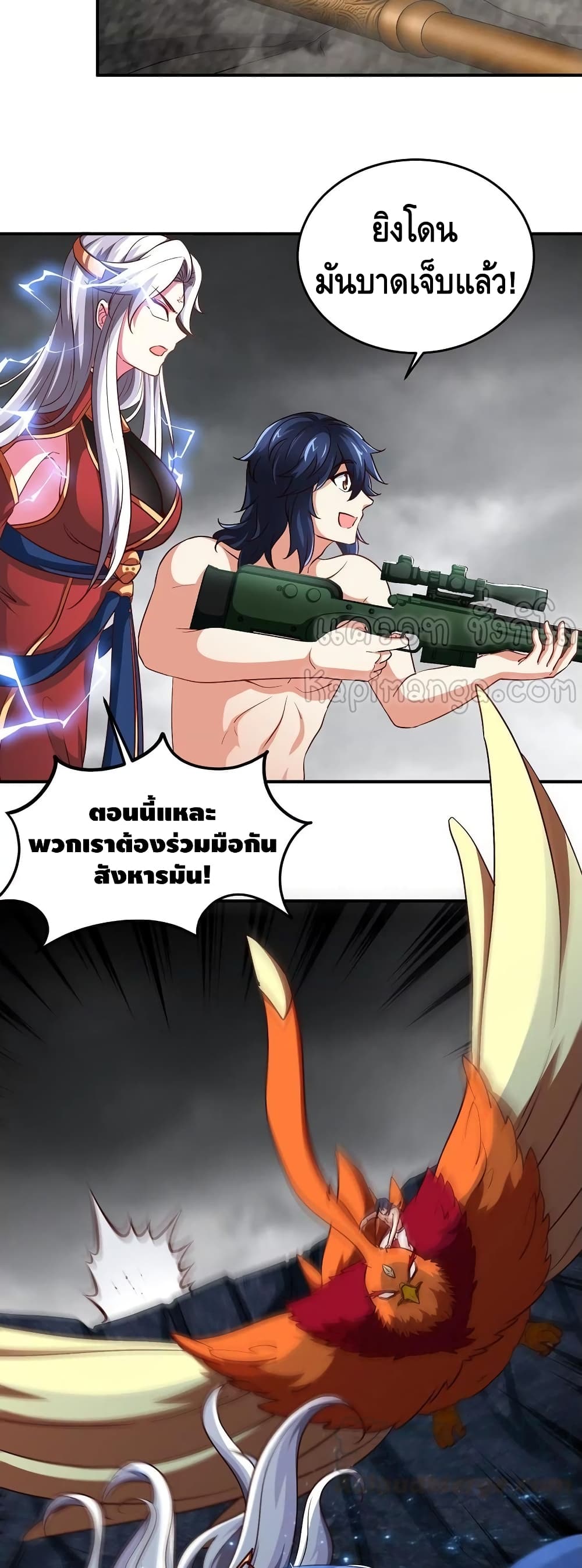 The Sword of Fairy page 6