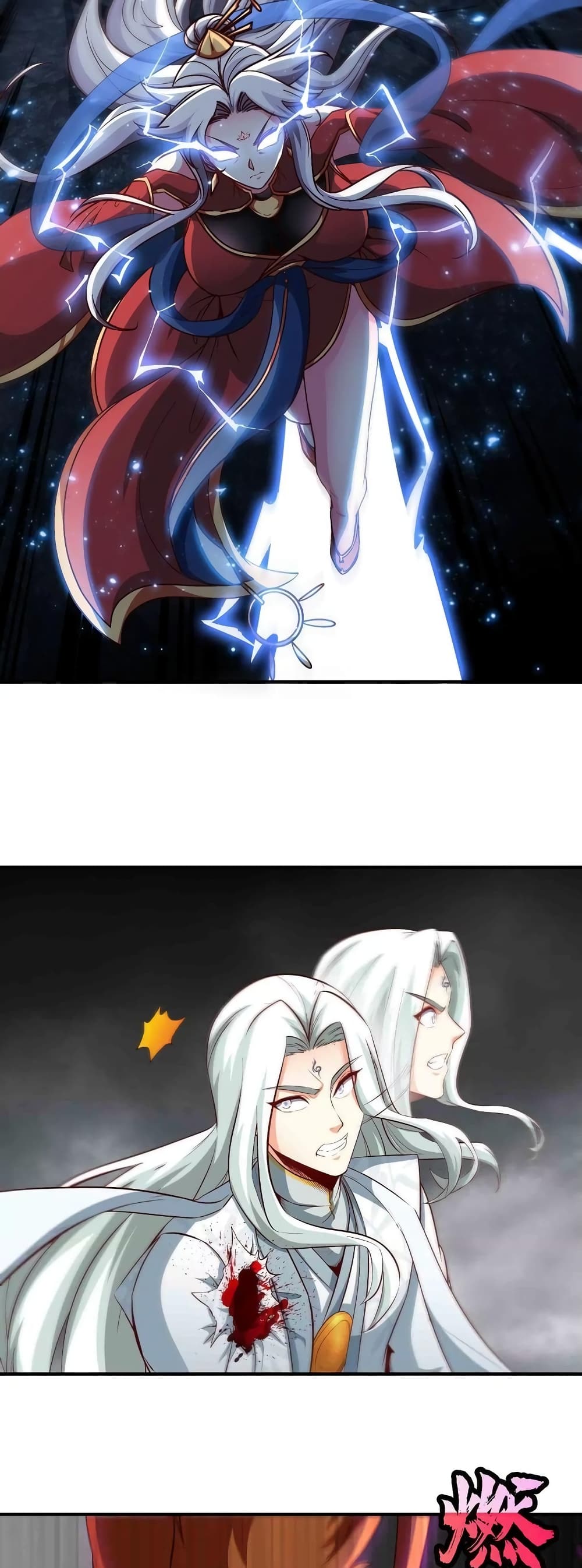 The Sword of Fairy page 7