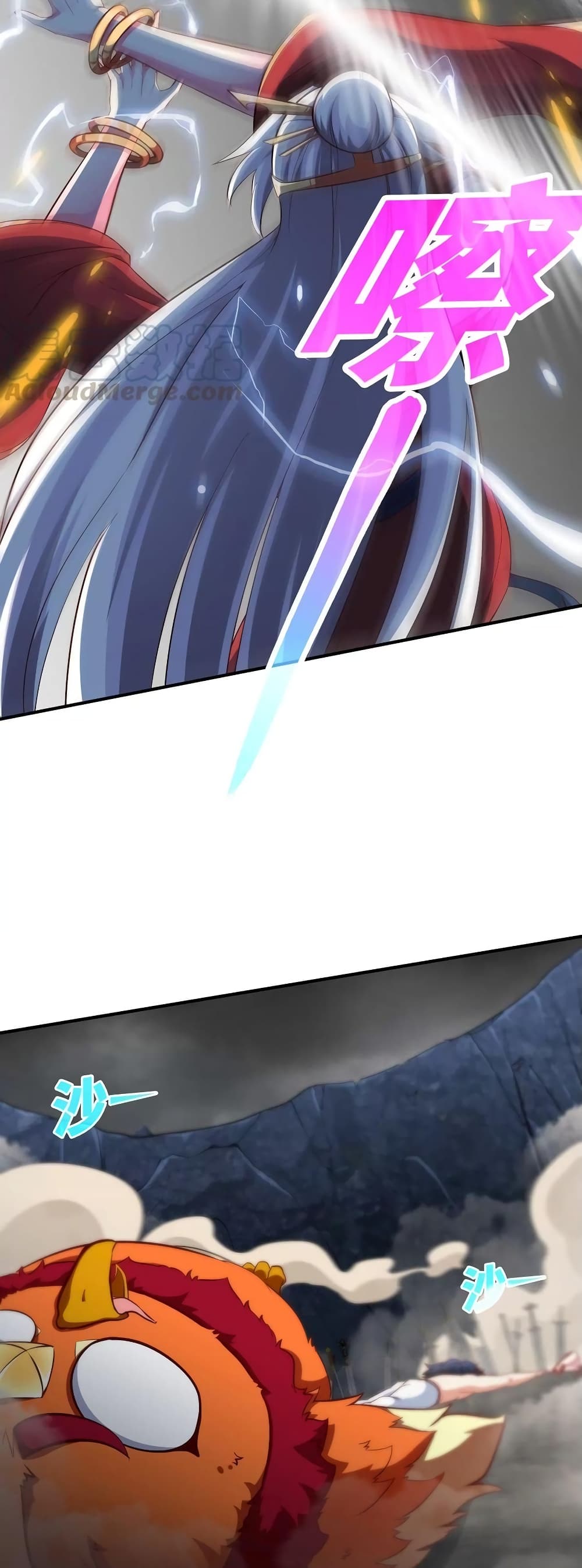 The Sword of Fairy page 10
