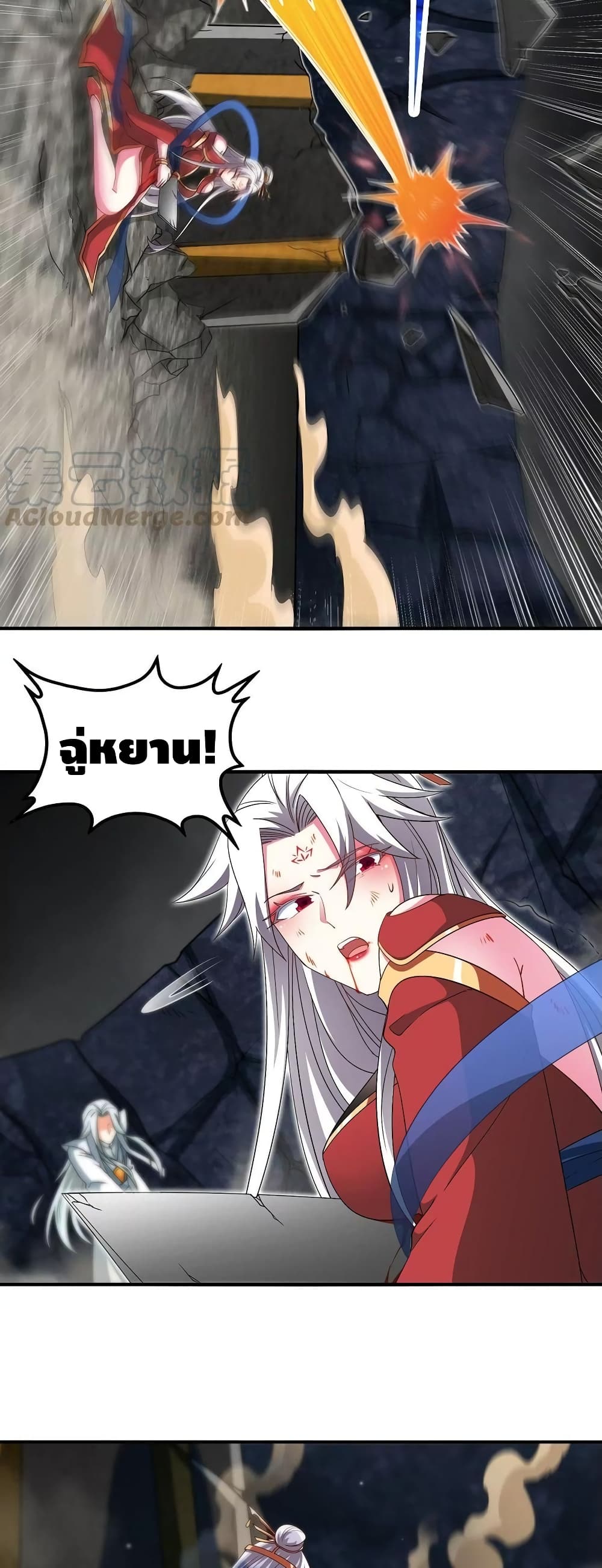 The Sword of Fairy page 8