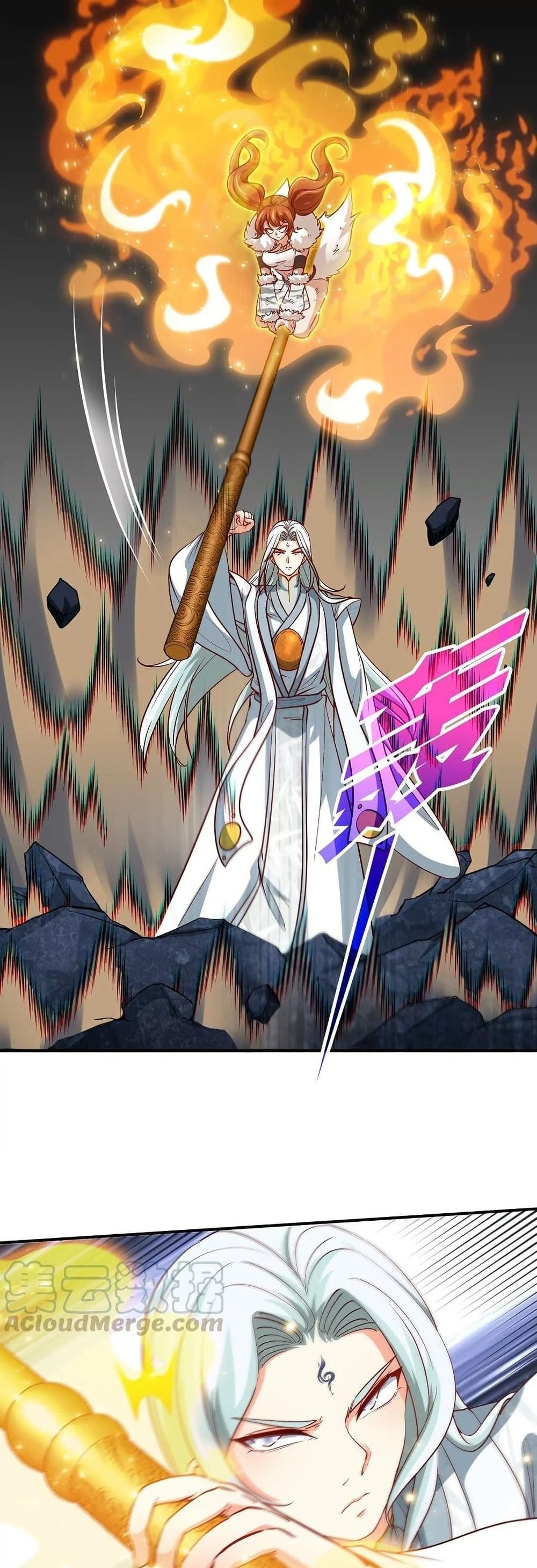The Sword of Fairy page 2