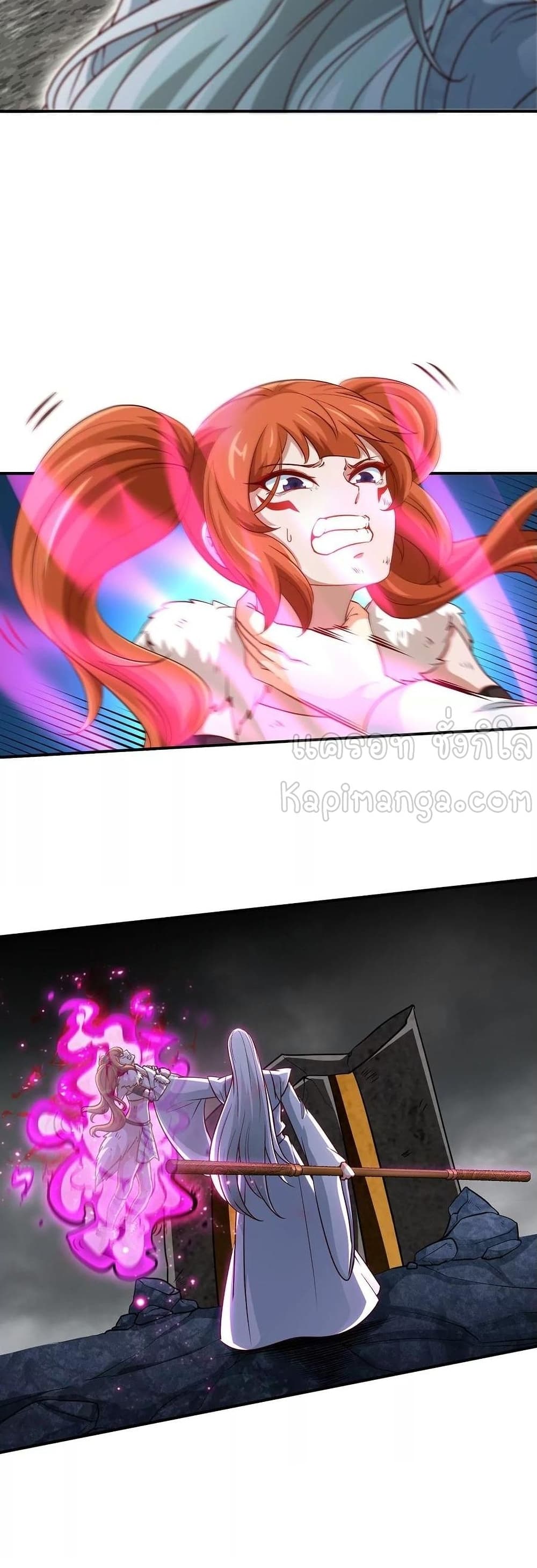 The Sword of Fairy page 7