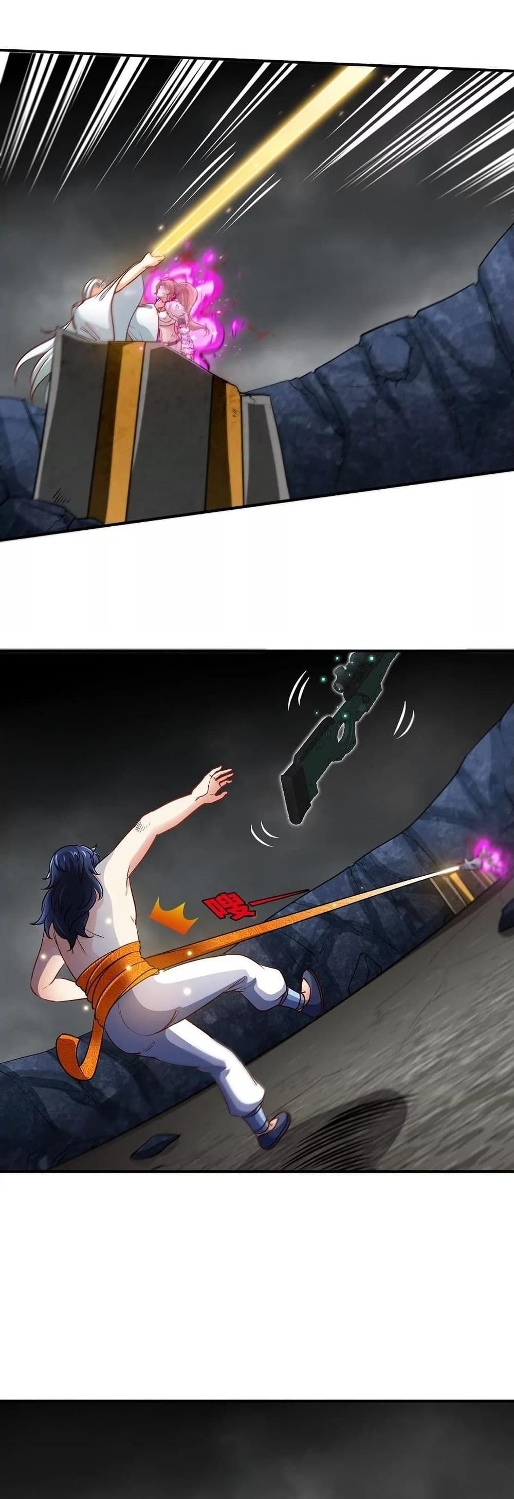 The Sword of Fairy page 8