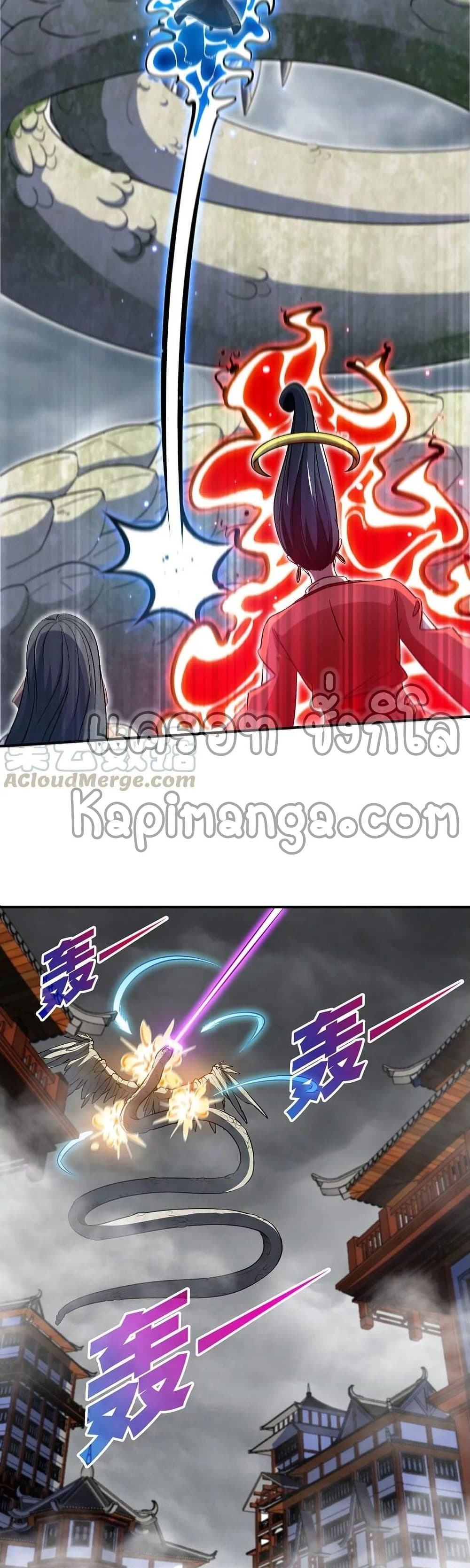 The Sword of Fairy page 10