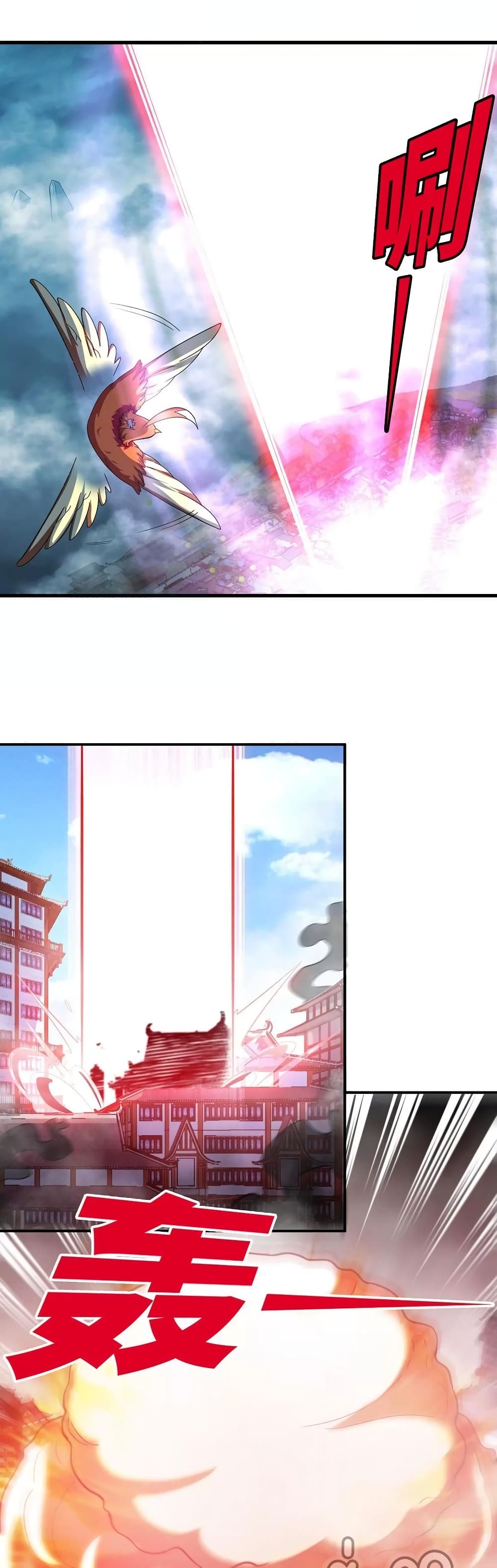 The Sword of Fairy page 9