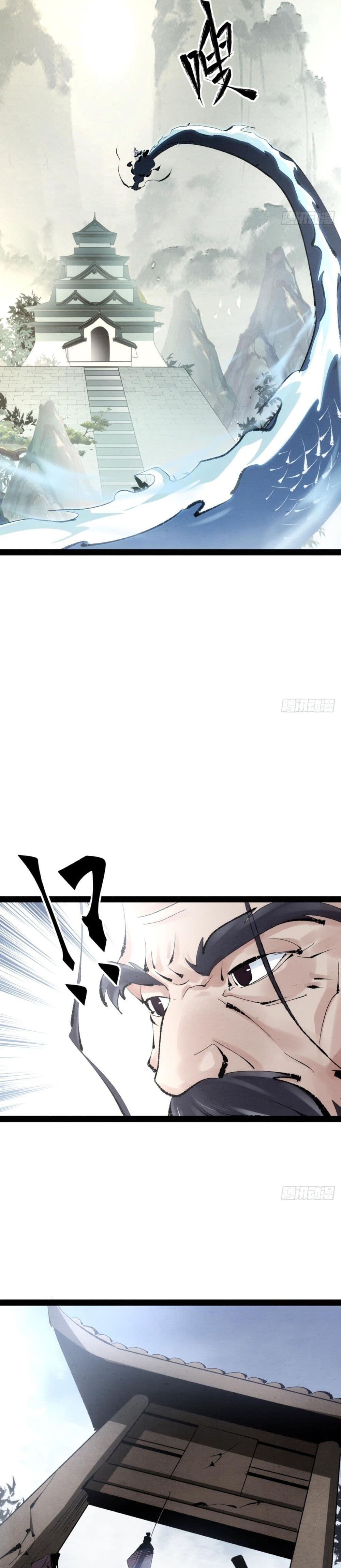 The Sword-Wielding Person page 13