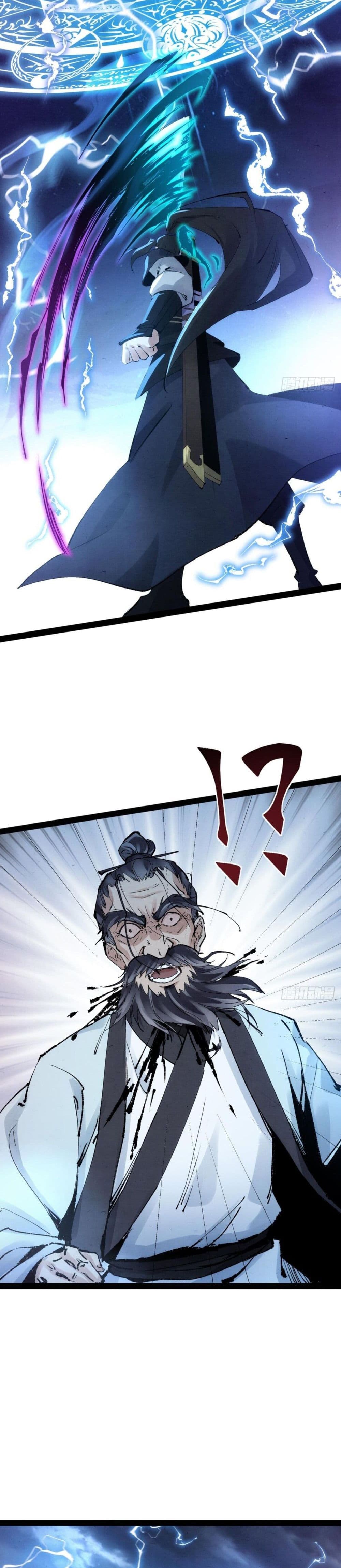 The Sword-Wielding Person page 33