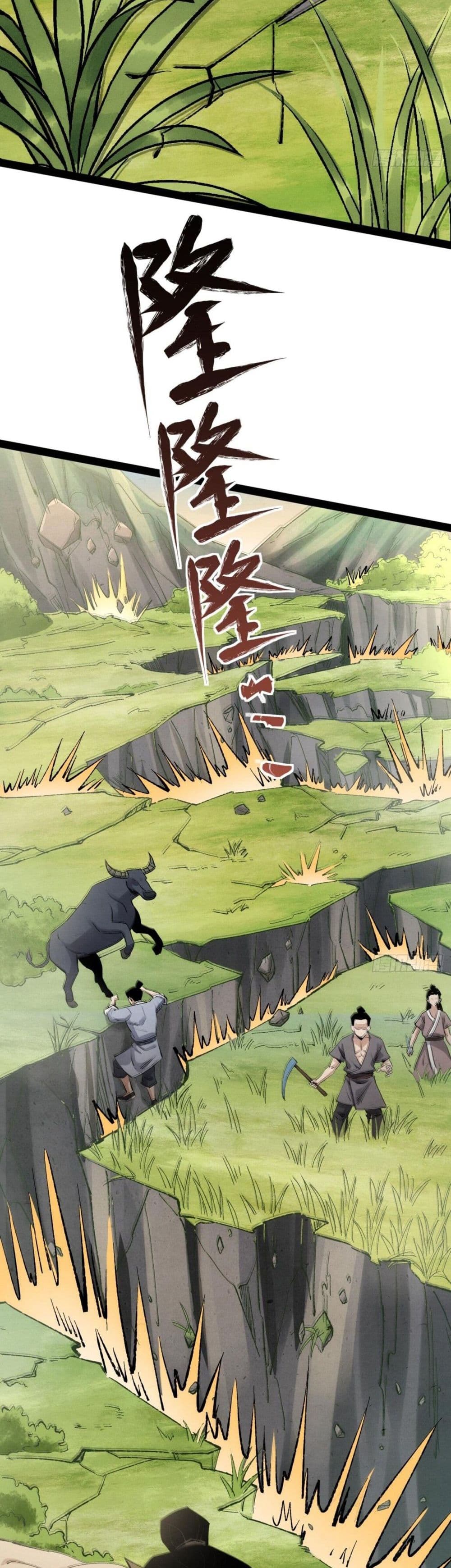 The Sword-Wielding Person page 7