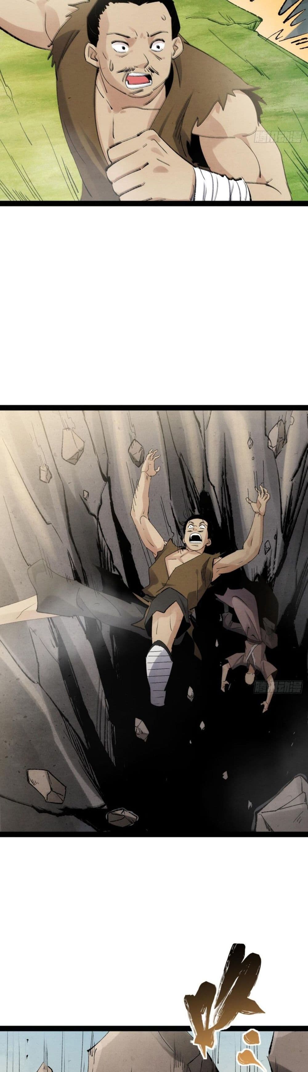 The Sword-Wielding Person page 8