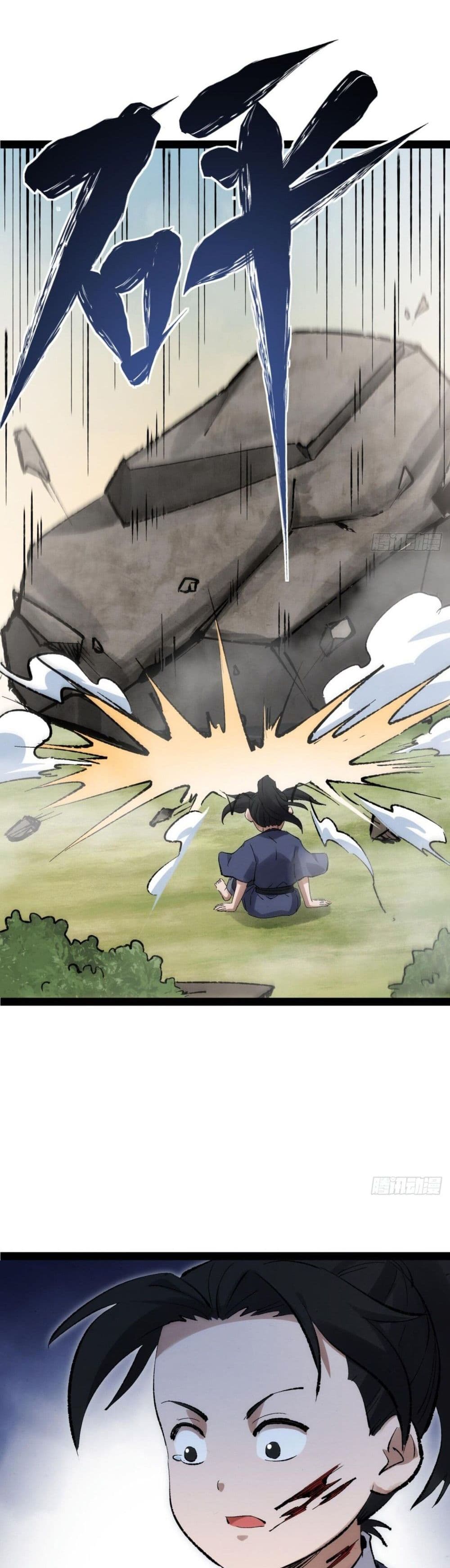 The Sword-Wielding Person page 14