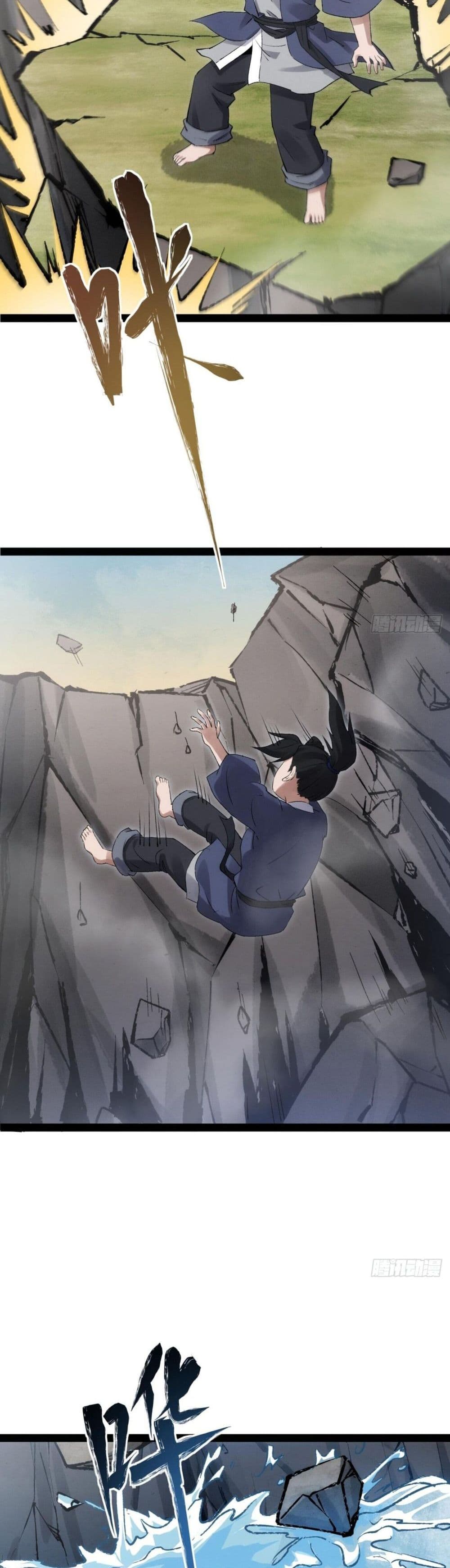 The Sword-Wielding Person page 16