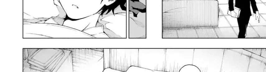 The Swordsman Called the Countless Swords Sorcerer page 20