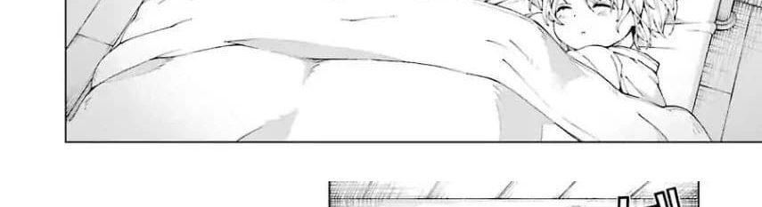 The Swordsman Called the Countless Swords Sorcerer page 22