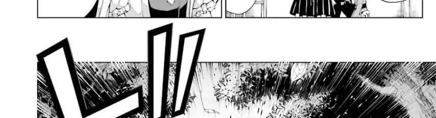 The Swordsman Called the Countless Swords Sorcerer page 51