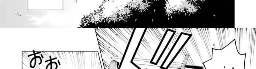 The Swordsman Called the Countless Swords Sorcerer page 59