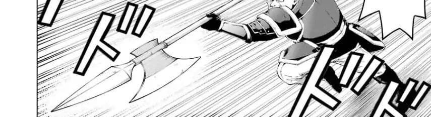 The Swordsman Called the Countless Swords Sorcerer page 74