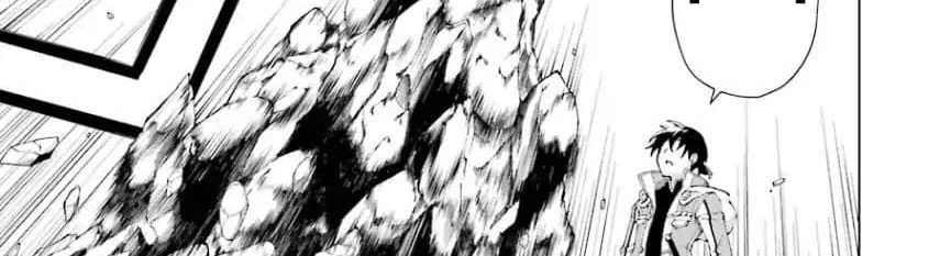 The Swordsman Called the Countless Swords Sorcerer page 99