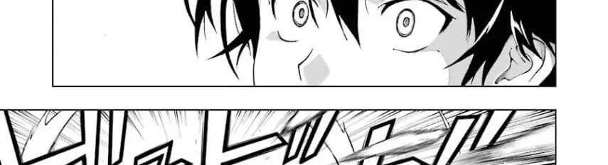 The Swordsman Called the Countless Swords Sorcerer page 107
