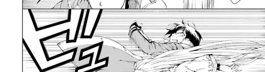 The Swordsman Called the Countless Swords Sorcerer page 115