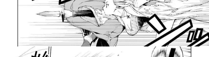 The Swordsman Called the Countless Swords Sorcerer page 116