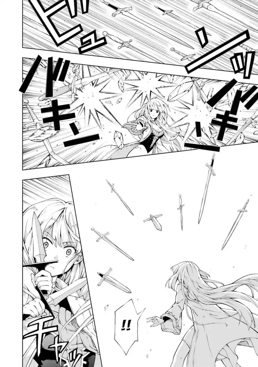 The Swordsman Called the Countless Swords Sorcerer page 12