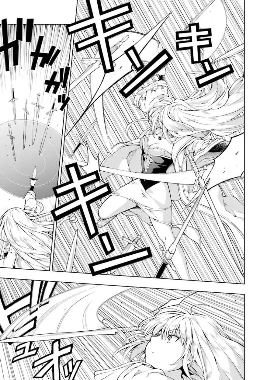 The Swordsman Called the Countless Swords Sorcerer page 13