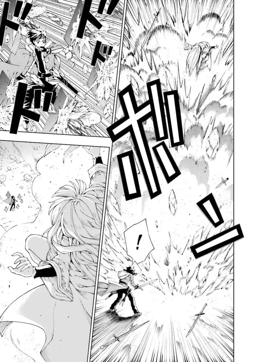 The Swordsman Called the Countless Swords Sorcerer page 15