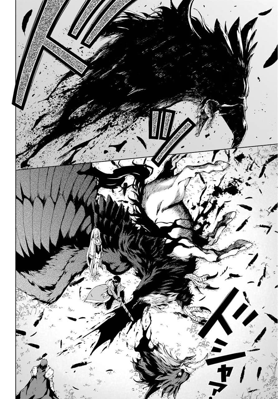The Swordsman Called the Countless Swords Sorcerer page 20