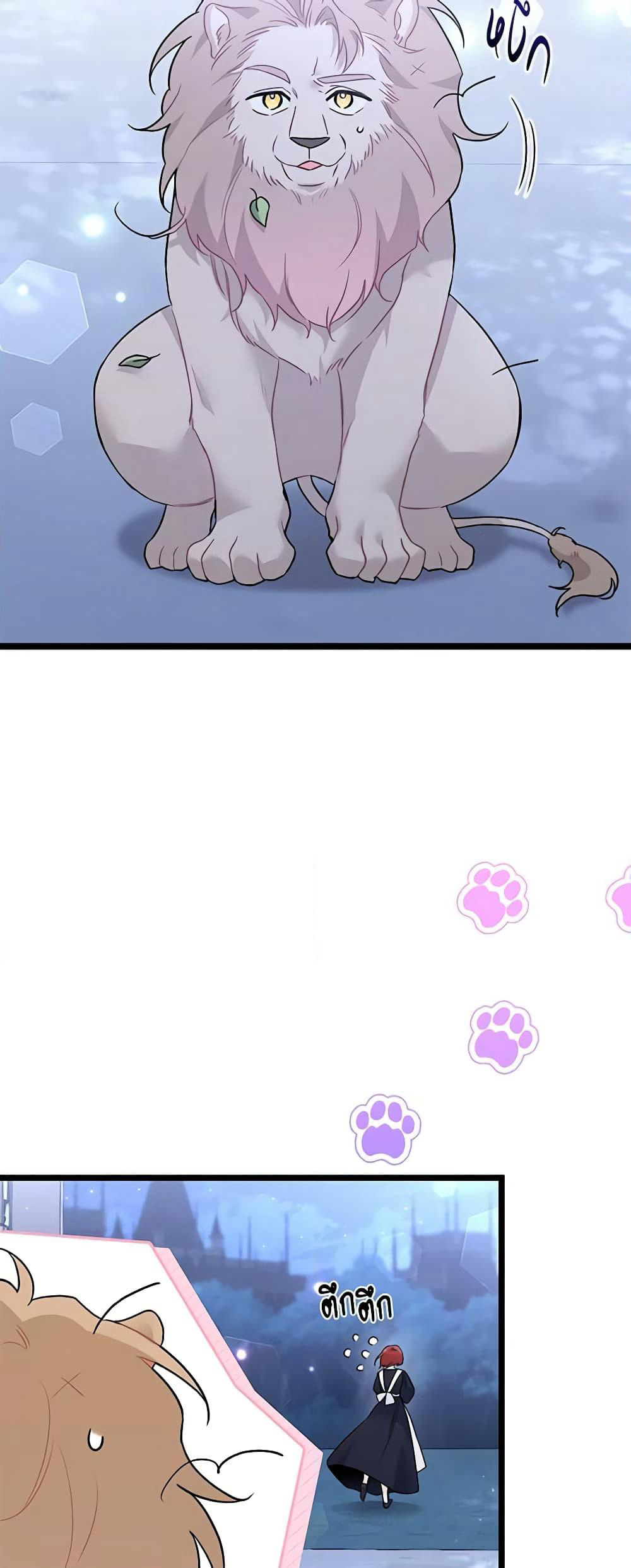 The Symbiotic Relationship Between a Panther and a Rabbit page 4