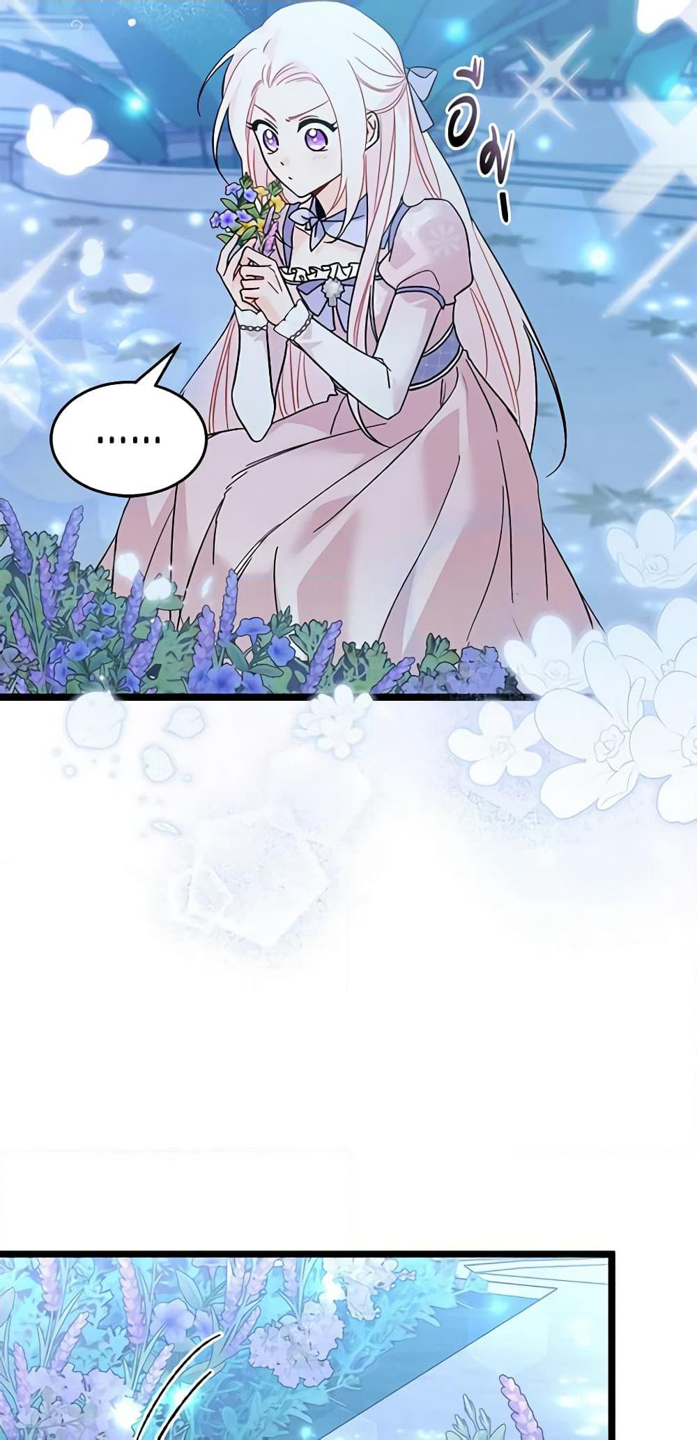 The Symbiotic Relationship Between a Panther and a Rabbit page 9
